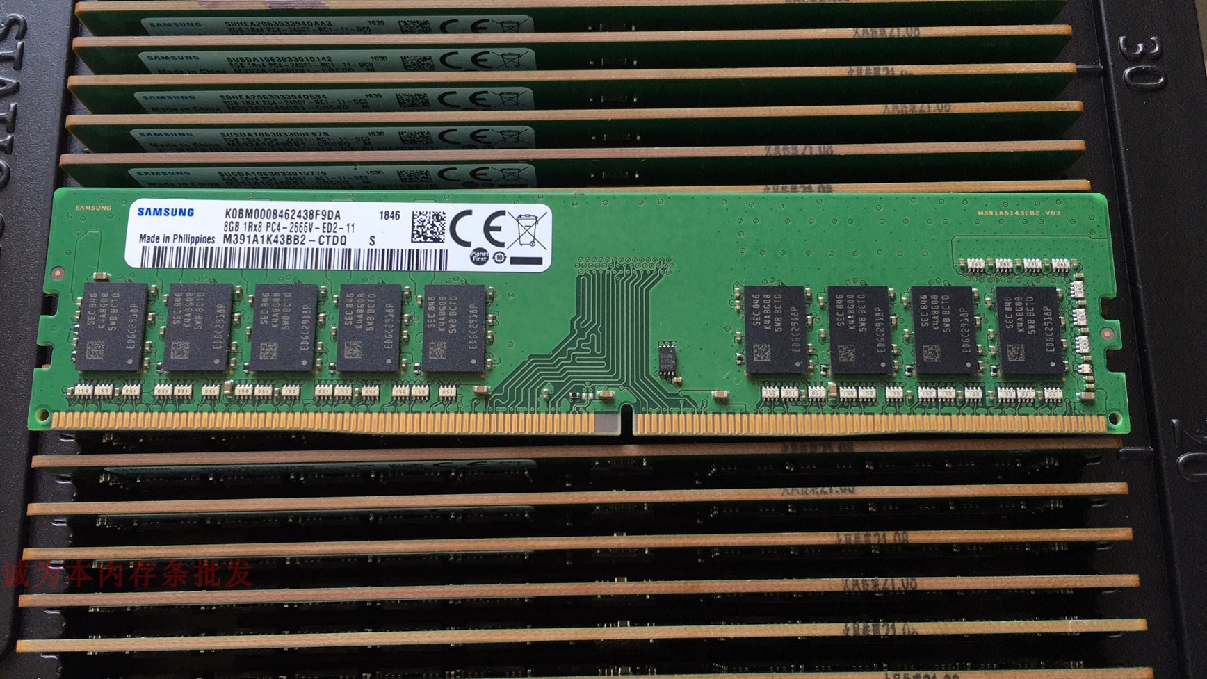 三星4G 8G 16G DDR4 PC4-2133P 2400T 2666纯ECC服务器内存 UDIMM - 图2