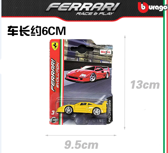 美驰图1/64法拉利488GTB Fxxk拉法跑车静态合金汽车模型仿真玩具 - 图0