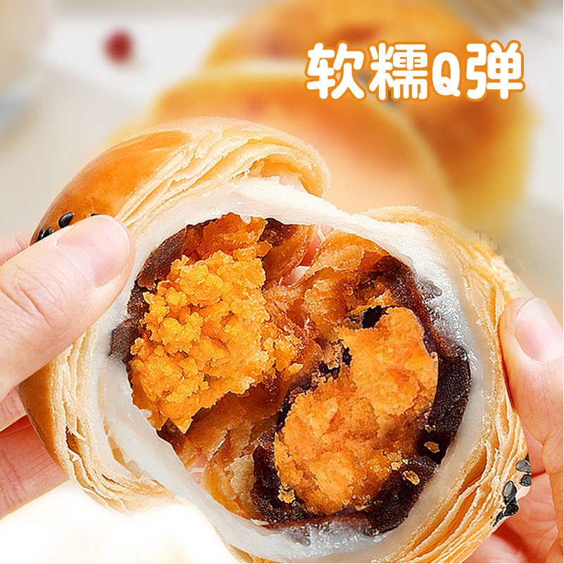 【新客尝鲜】食滋源雪媚娘蛋黄酥特产糕点心休闲办公室零食110g - 图1