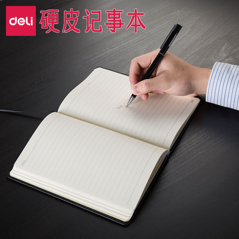 得力硬皮笔记本黑色B5大号16K硬皮本A5中号25K商务办公硬壳横线本皮质硬面记事本黑皮本公司 - 图0