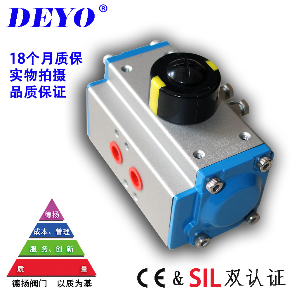 AT气动执行器,气动装置,球阀蝶阀气缸,双作用52,63,75,83,92,105,淘宝优惠券,粉丝福利购,淘宝优惠卷