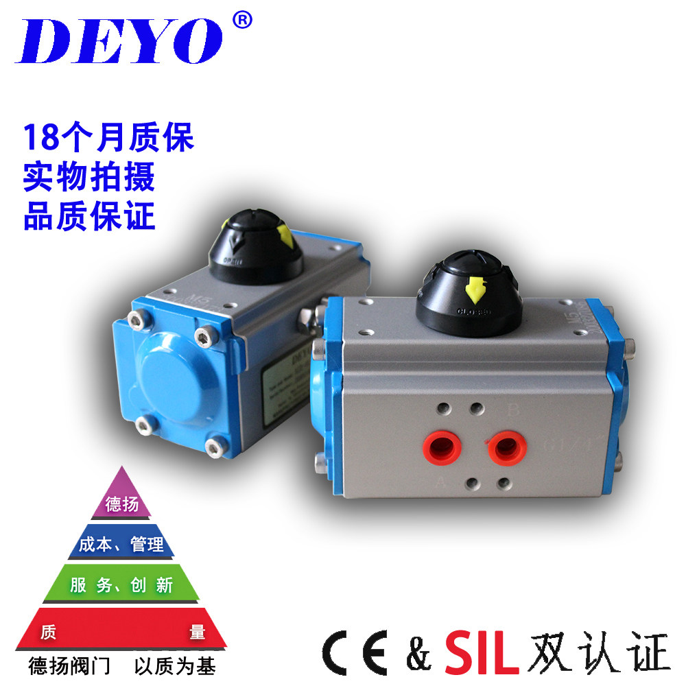 ATD-32/40小型气动执行器,微型气缸,角行程气动装置,蝶阀球阀风门,淘宝优惠券,粉丝福利购,淘宝优惠卷