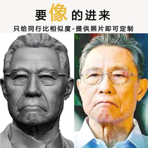 Custom live-action Portrait Sculpture cast bronze figure Head parents Elderly half bust like GRP celebrity Weiren statue