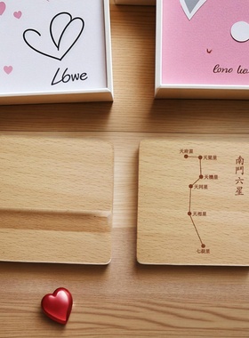 北斗七星南斗六星北斗符实木方正桌面摆件精致多功能天然木质