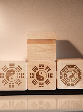 精致多功能实木太极八卦紫薇讳金光神咒河图洛书方正摆件天然木质