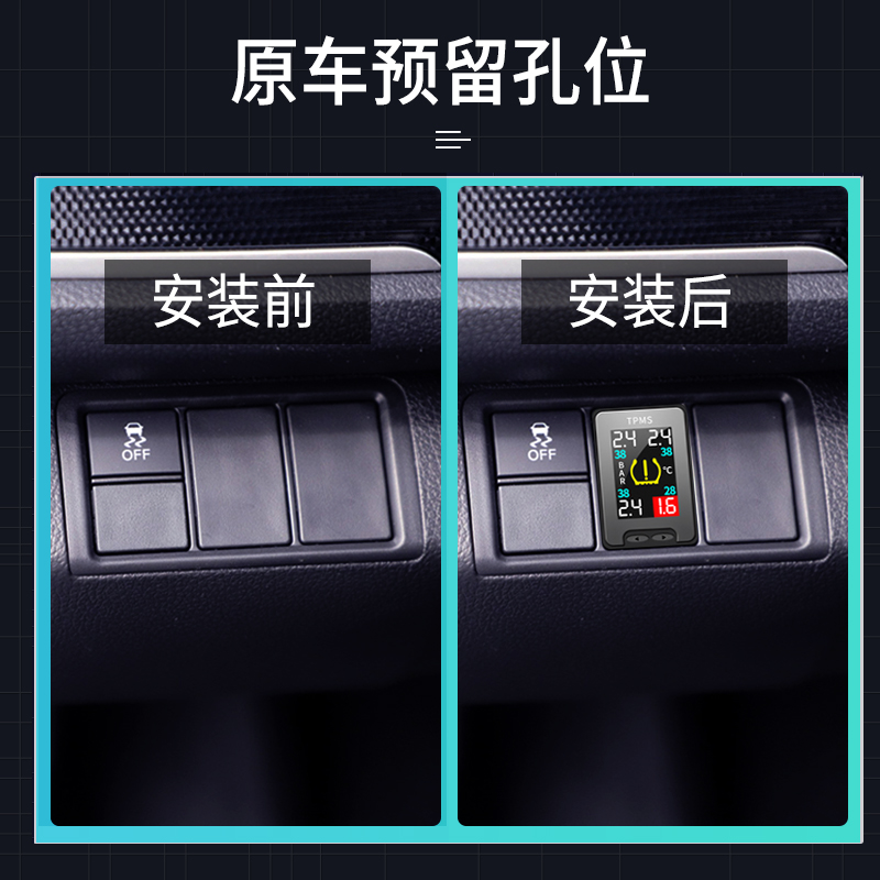 适用于本田缤智XRV新飞度锋范杰德凌派CRV雅阁内置胎压监测器改装 - 图1