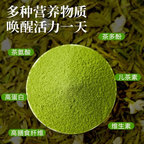 丹妮琳茉莉抹茶粉私房烘焙原料茶饮冲饮专用浓香型拿铁咖啡奶茶店 - 图3