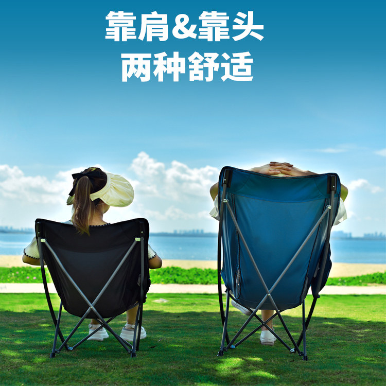户外便携折叠椅超轻背包靠背钓鱼凳自驾游休闲简易午休沙滩月亮椅,淘宝优惠券,粉丝福利购,淘宝优惠卷