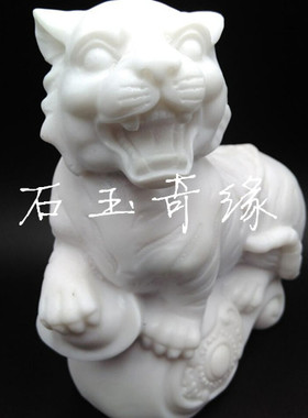 十二生肖虎大足石刻汉白玉玉雕吉祥物超萌礼品精致摆件生日礼物
