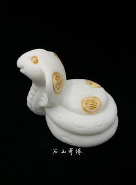 十二生肖蛇汉白玉石雕茶宠超萌可爱创意摆件镇尺小工艺品生日礼品