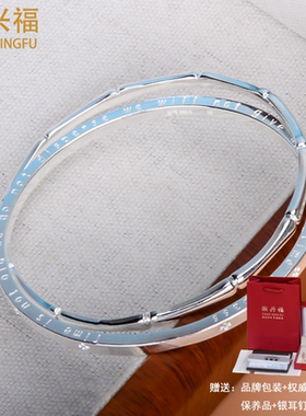 足银999.9双环竹节四叶草手镯女