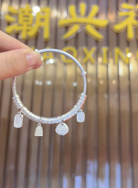 纯银999推拉式吉言盘缠手镯