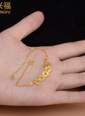 足银999.9碎碎冰五帝钱手链