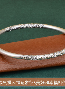 足银999.9古法闭口祥云纹手镯