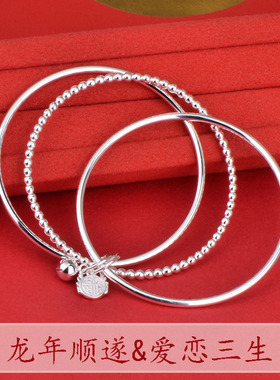 足银三生三世龙年吊坠三环镯