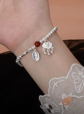 足银999平安喜乐福锁手链