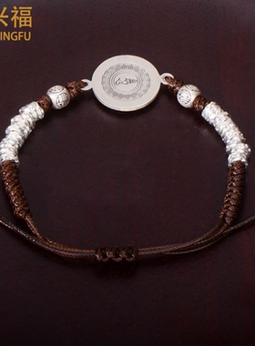足银999复古黄财神盘缠手链