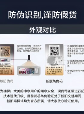 COLMO科慕北极星CWHOTB-C11台式制冰净饮机原装正品PCB原装RO滤芯