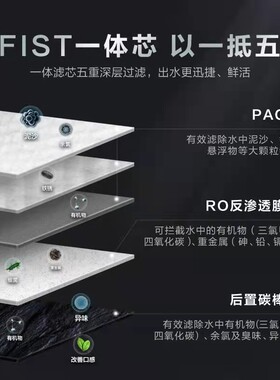 美的椰子极光净热净水器滤芯