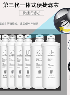 美的净水器机滤芯m75s