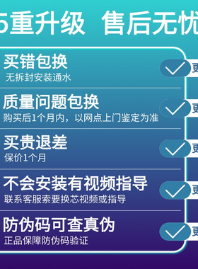 美的colmo科慕净水机器CWRC600-B36/CWRC800-B38正品PCB/RO膜滤芯