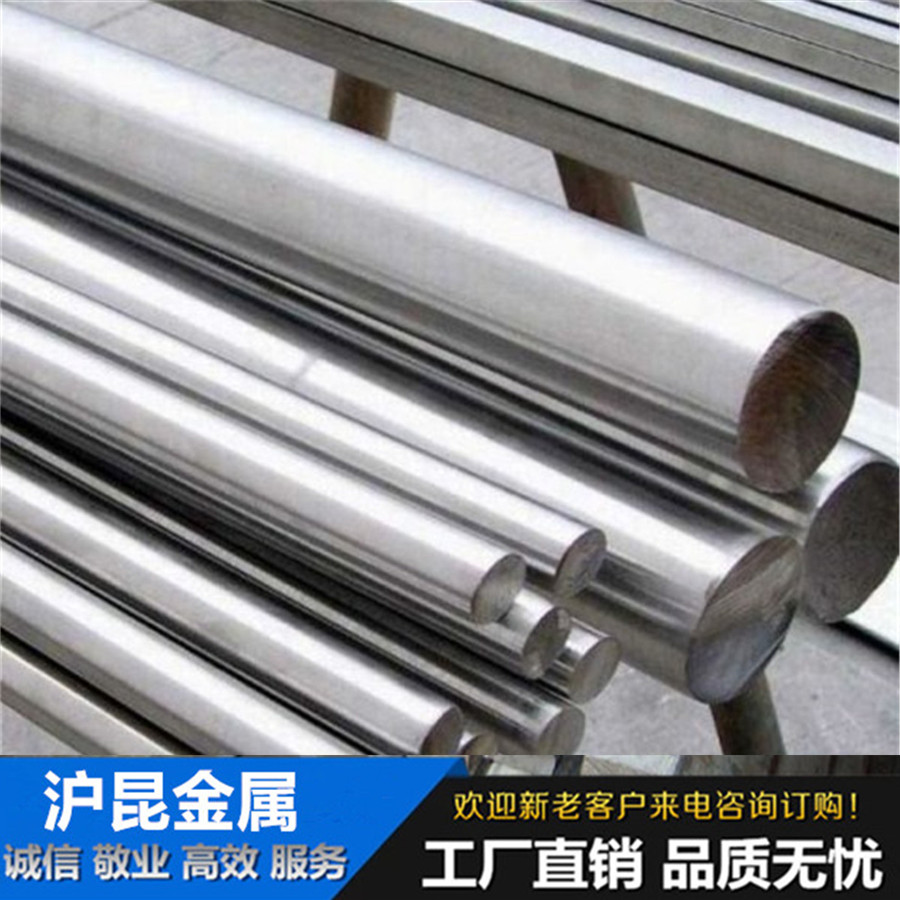 现货Inconel690镍合金钢板N06690进口Ni201纯镍钢板Ni200纯镍圆棒 - 图1