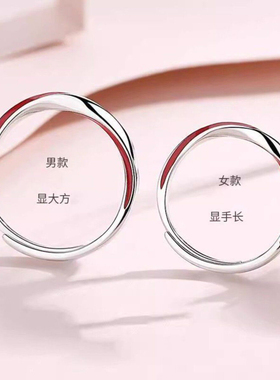 莫比乌斯环滴胶开口情侣对戒