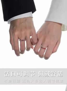 情侣一对戒可调节百搭送礼