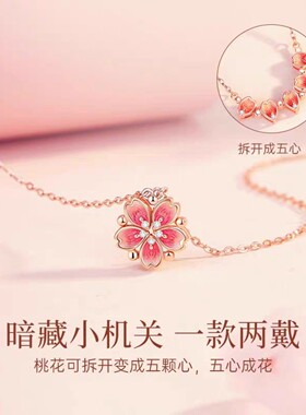 小众高级感磁吸双戴项链女