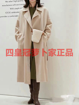 1212A2017001 of the Wo ICICLE silk wool coat domestic 7996