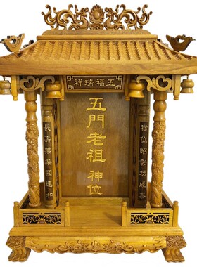 高43cm金丝楠木屋檐双龙柱牌位神位排位天地君亲师位尺寸可定制