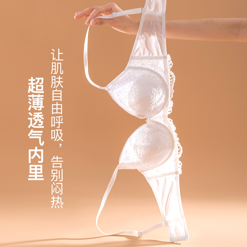 歌力诺大胸显小胸内衣女士超薄款蕾丝聚拢防下垂收副乳文胸罩套装
