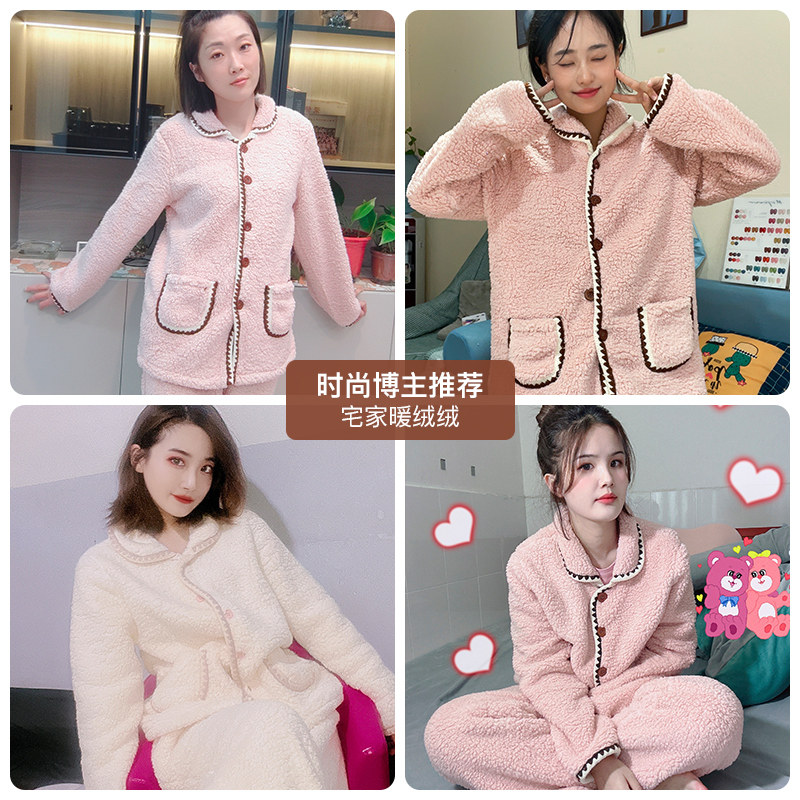 歌力诺冬季款新款羊羔法兰绒睡衣 歌力诺睡衣/家居服套装