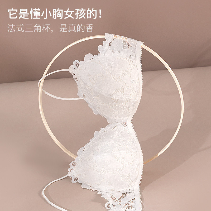 小胸聚拢无钢圈薄款白色法式内衣 歌力诺文胸