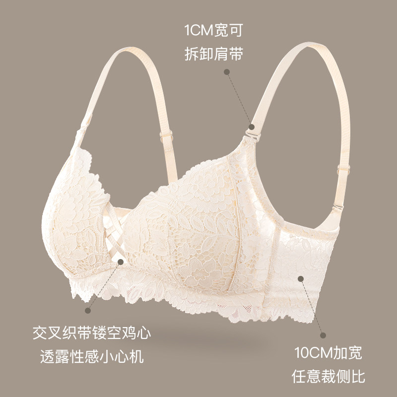 蕾丝大胸显小胸女超薄款黑色内衣 歌力诺文胸