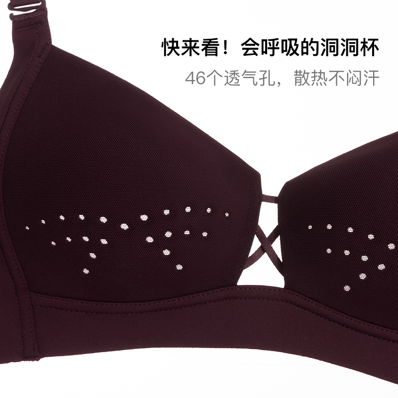歌力诺聚拢薄款防下垂大胸显小内衣 歌力诺文胸