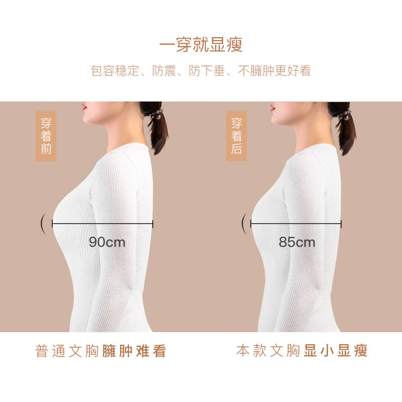 歌力诺薄款性感无钢圈大胸显小内衣 歌力诺文胸