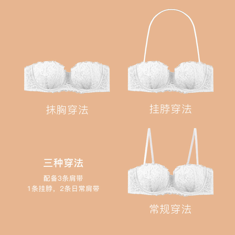 黑色隐形女小胸聚拢肩带蕾丝裹胸 歌力诺文胸