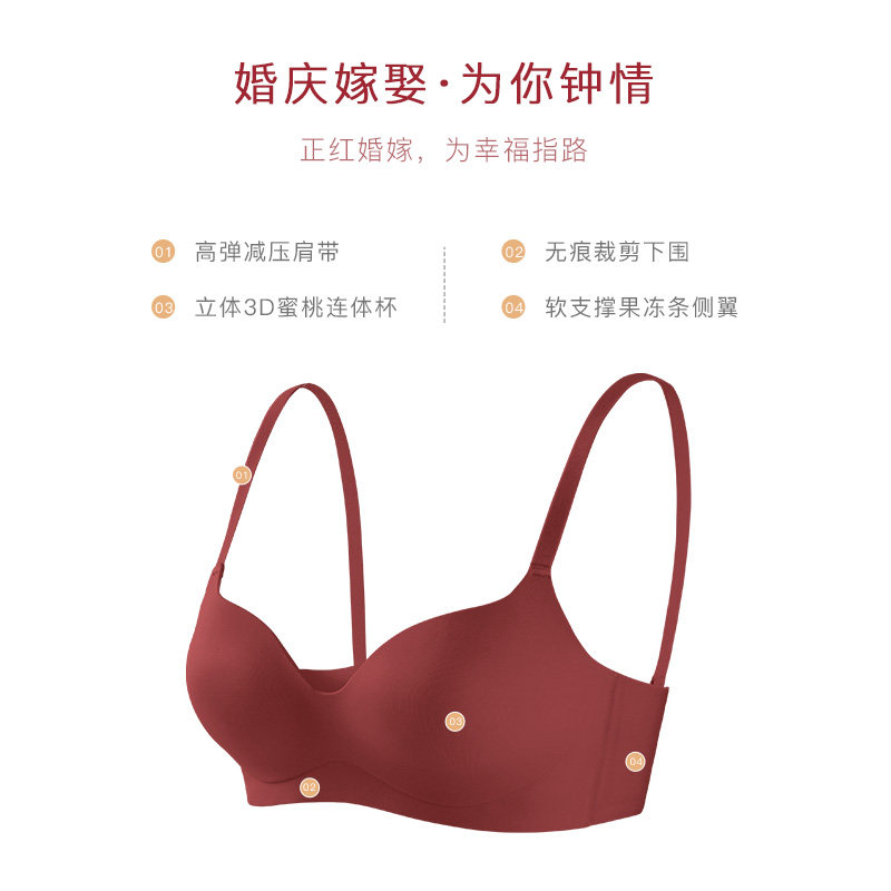 红色新娘兔年本命年无钢圈薄款内衣 歌力诺文胸