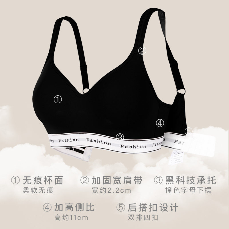 运动防震瑜伽健身无痕钢圈夏季内衣 歌力诺文胸