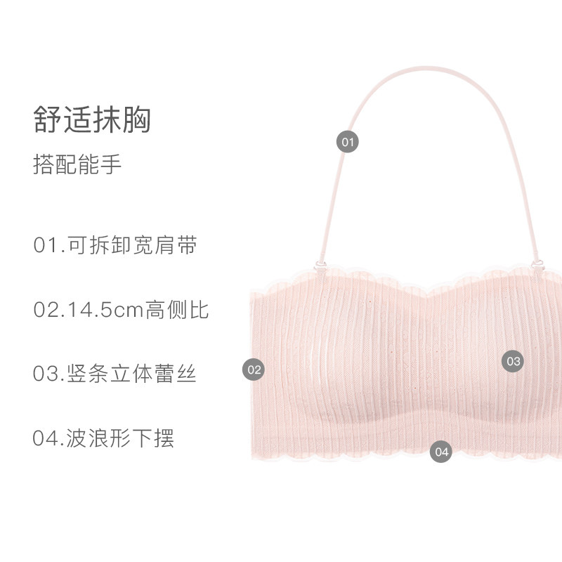 挂脖美背心女无肩带外露打底裹胸 歌力诺文胸