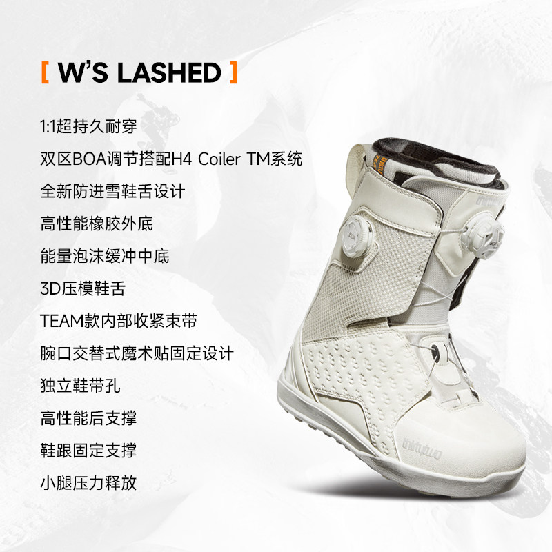 傲天极限2526款Thirtytwo32女款单板滑雪鞋LASHED拉士德双BOA平花 - 图1
