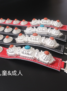 藏式合金镀银腰间挂件腰链皮带