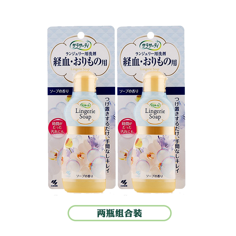 【2瓶装】小林制药女性生理期内衣裤专用除菌洗衣液120ml*2瓶手洗 - 图0