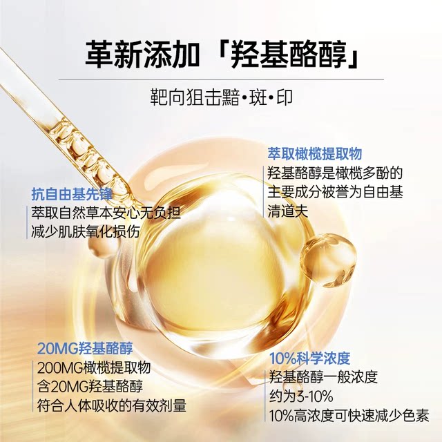 Biocyte Bevis fractional whitening pills , ເມັດ whitening ຮ່າງກາຍທັງຫມົດ, ເສັ້ນແສງສະຫວ່າງ, ການກໍາຈັດ freckle, ແລະຢາເມັດ melatonin
