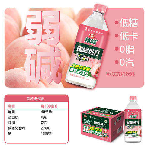 【商超款】栗子园苏打水1升*12大瓶大麦茶碱性水饮料整箱厂家批发 - 图3