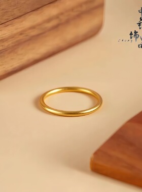 黄铜沙金合金简约戒指首饰高级感