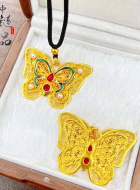 黄铜沙金珐琅玲珑蝴蝶首饰高级感