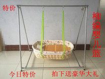 Liuchette chronicles baby basket Crib In-car Baby Basket Cradle Childrens Bed Baby Hammock Hanging Basket can be set