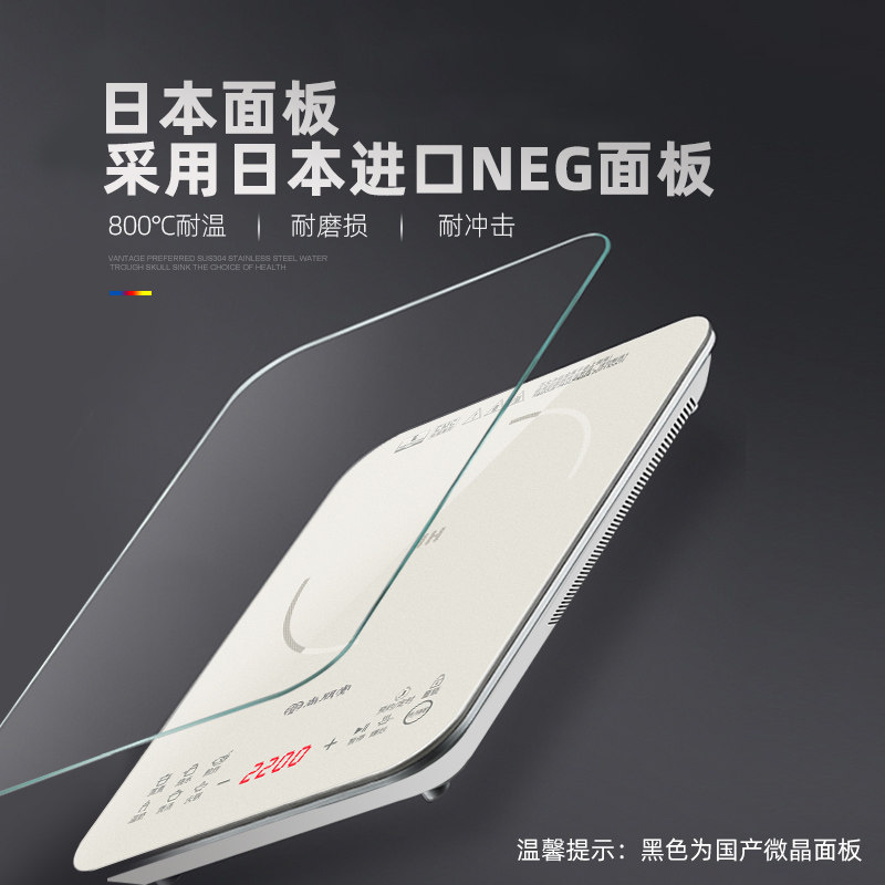 尚朋堂sr2265家用台式火锅电磁炉 尚朋堂世名电磁炉/陶炉